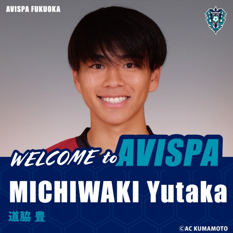云开体育-官方:19岁日本U23国家队前锋道协丰正式加盟J1俱乐部福冈黄蜂